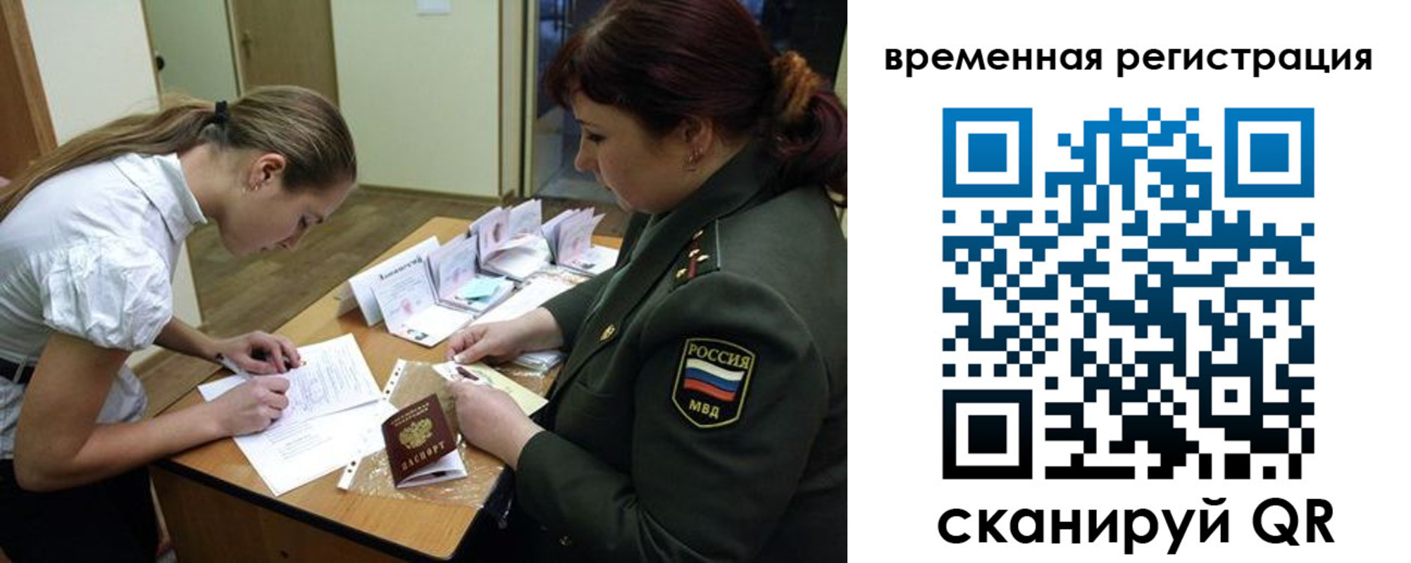 прописка гарантия в Моршанске