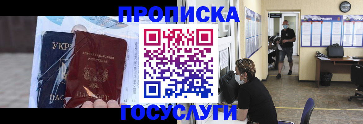 регистрация для школы в Моршанске
