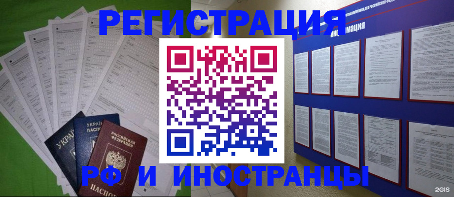 прописка для военкомата в Моршанске