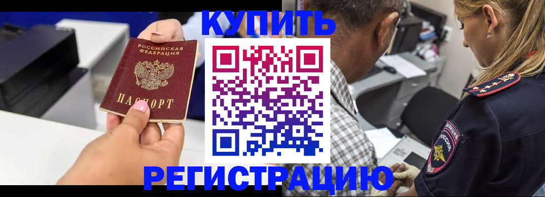 регистрация для дет. сада в Моршанске